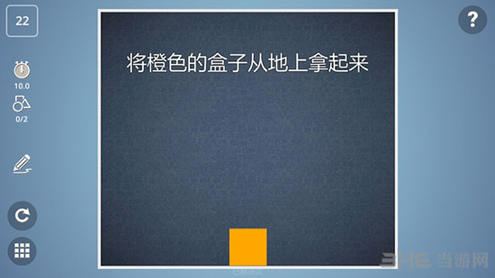 脑力风暴破解版