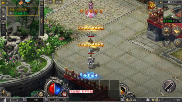 王者勋章传奇图片3