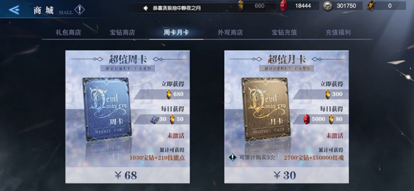 鬼泣巅峰之战官方版本5