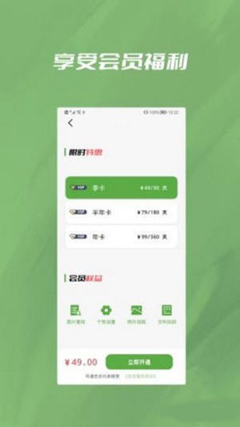 信息恢复精灵软件免费