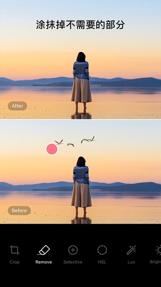 EPIK照片编辑器高级解锁版