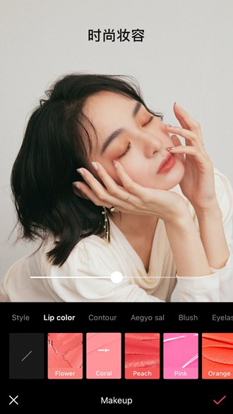 EPIK照片编辑器高级解锁版