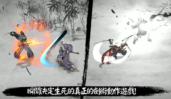 浪人末代武士图片2