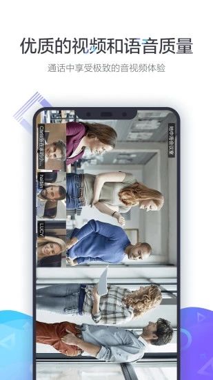 小鱼易连行业版