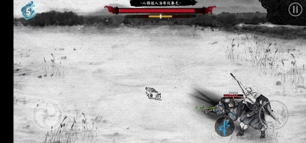 浪人末代武士图片5