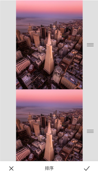 长图拼接大师图片3