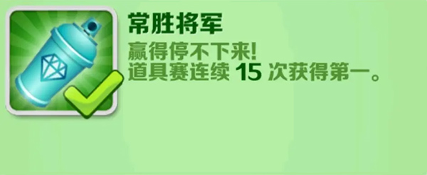 地铁跑酷水之城11