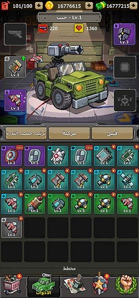 手机版赤色要塞修改版