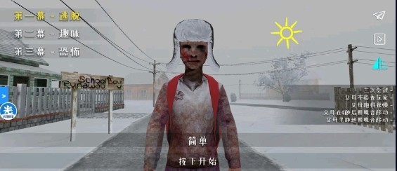 逃离家暴僵尸模组