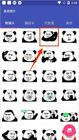 文字图片制作器图片5