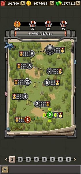 手机版赤色要塞修改版