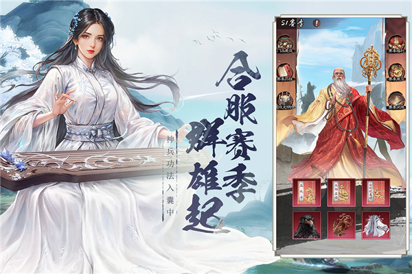 新倚天屠龙记折扣服