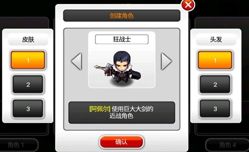 泽诺尼亚传奇1中文破解版