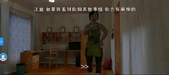 逃离家暴僵尸模组