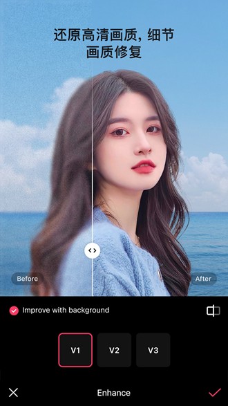 EPIK照片编辑器高级解锁版