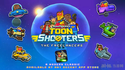 卡通射手2:自由职业者