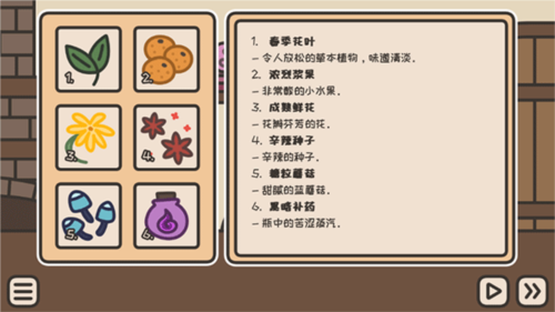 沏茶的酒馆图片2