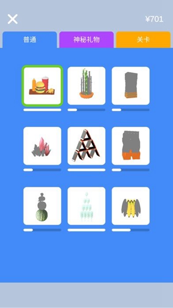 宝剑大师无限金币版