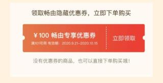 畅由生活app图片