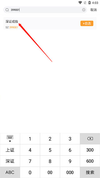 金牛财经app图片