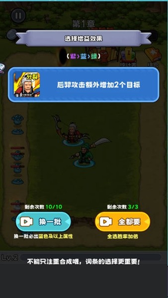 村庄守卫战去广告版