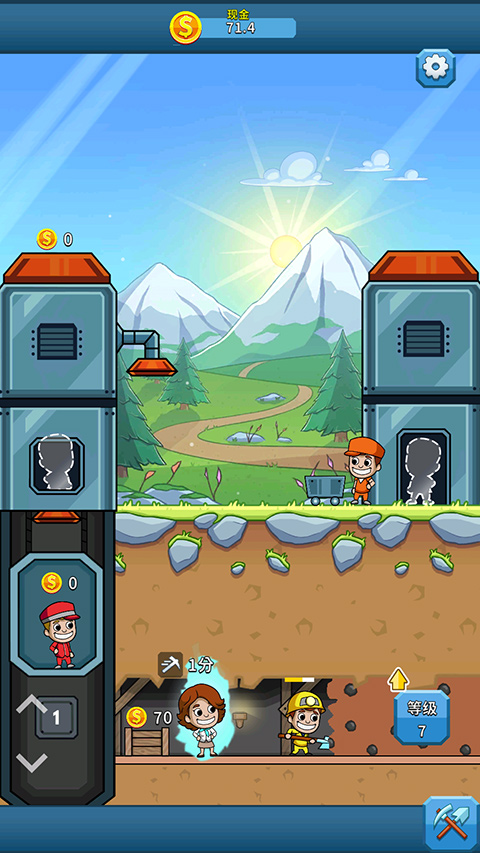 偷懒的矿业大亨图片4