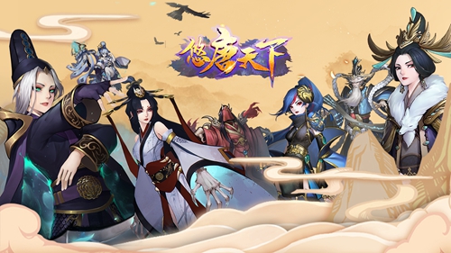 悠唐天下百度版