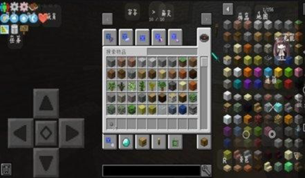 我的世界石头世界2