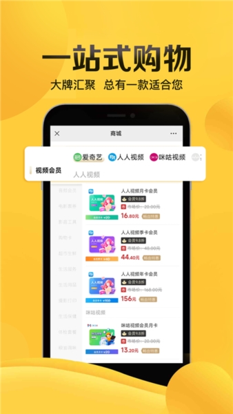 畅由生活app图片