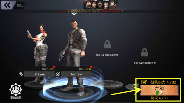 死亡战争僵尸10