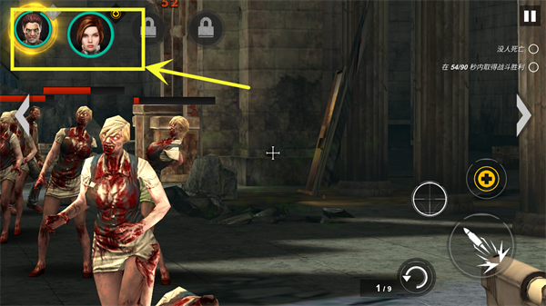 死亡战争僵尸12