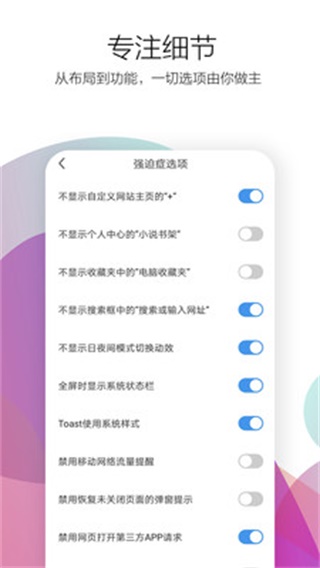 360极速浏览器安卓版