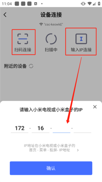 电视超人app图片4