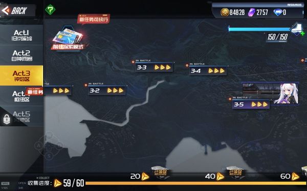 黑月入门攻略图片5