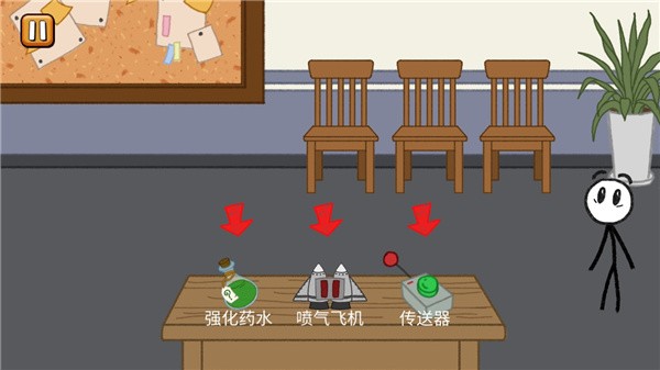火柴人逃亡记小游戏