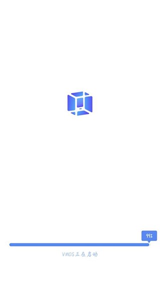 VMOSPro破解版2025