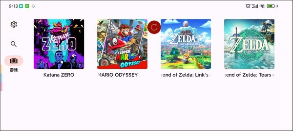 yuzu模拟器安卓汉化版