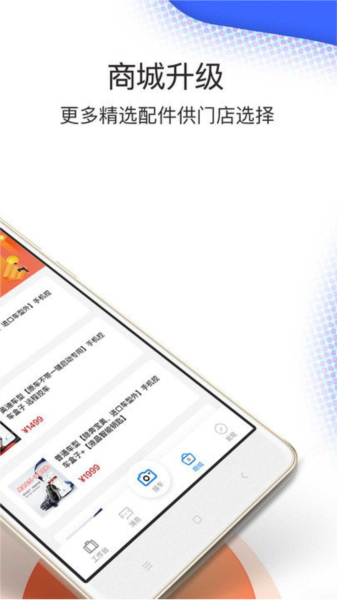 超级车店管理系统