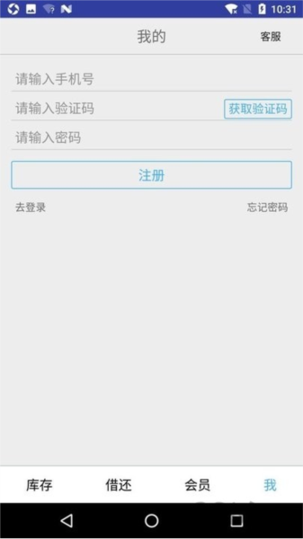 小满图书管理图片2