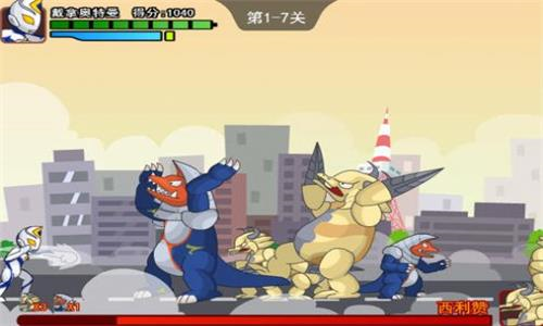 奥特曼兄弟联手2无敌版免费游戏