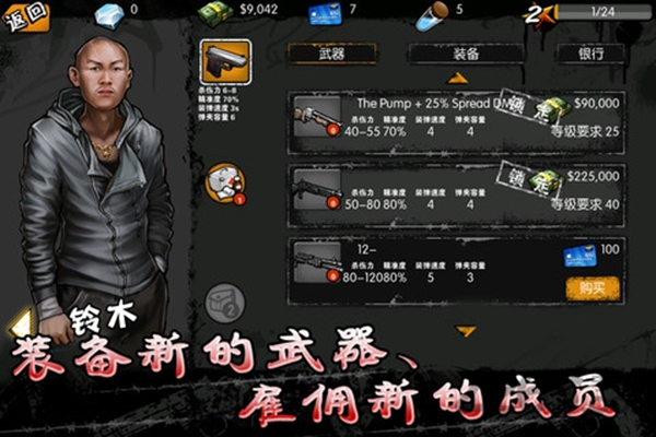 街头风云安卓版