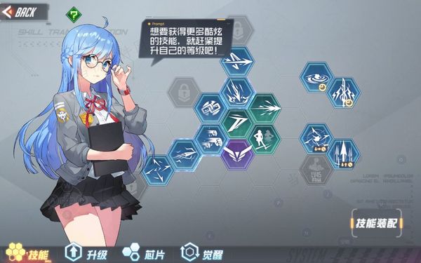 黑月入门攻略图片3