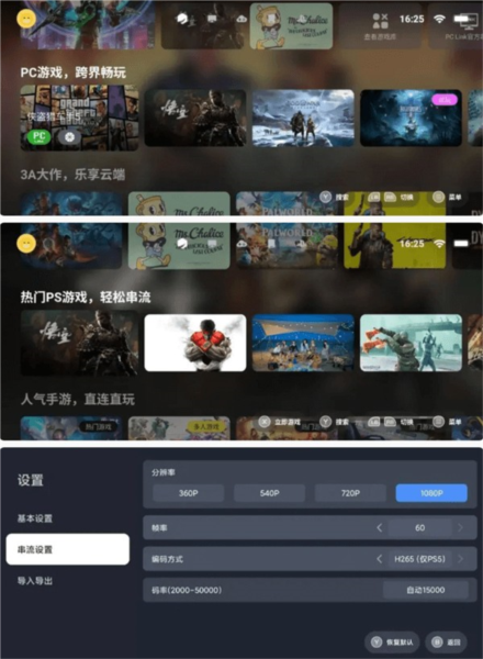 盖世游戏图片12