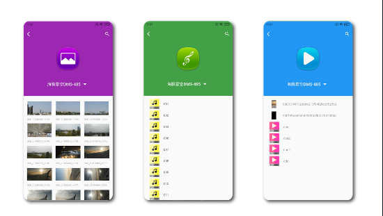 海豚星空投屏TV极速版5