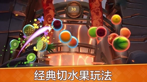 水果开心消消乐