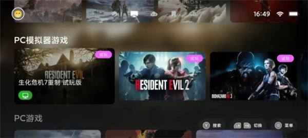 盖世游戏图片10