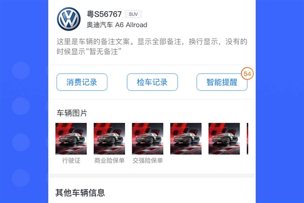 超级车店手机版图片2