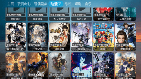 DG影院4KAPP图片1