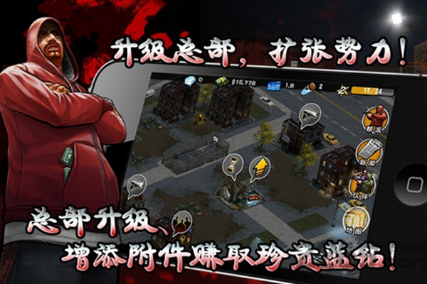 街头风云安卓版