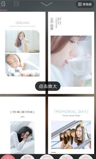 海报制作大师图片13